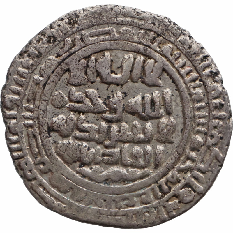 400 AH Shaddadids Dynasty Dirham Al-Fadl I ibn Muhammad Coin Ganja Mint