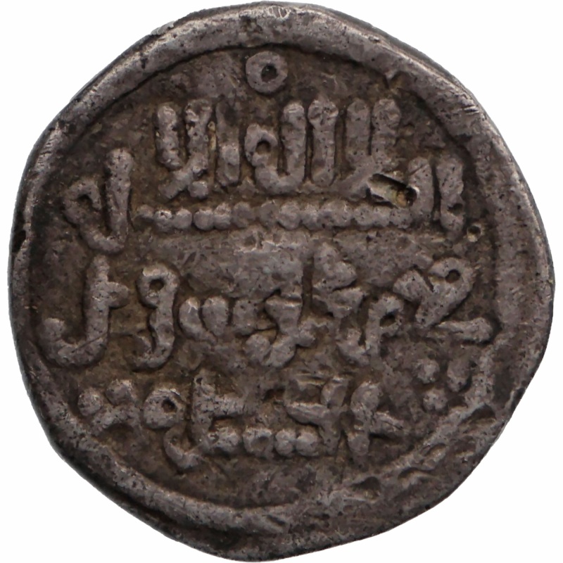 533-537 AH Almoravid Dynasty Quirate Ali ibn Yusuf with Emir Tashfin Al-Andalus