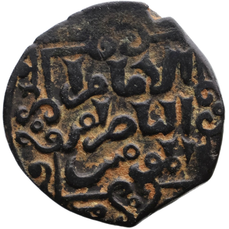 596-599 AH Ayyubid Sultanate Fals Az-Zahir Ghazi Coin Ornamented square, three lines
