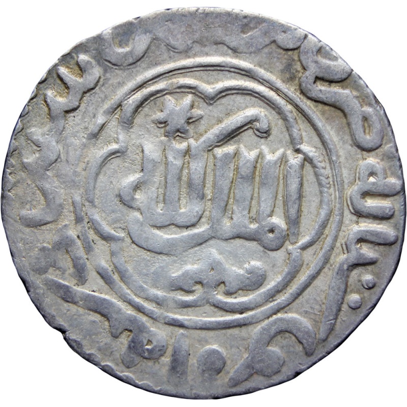 663 – 682 AH (1265-1283) Seljuq of Rum Kaykhusraw III Silver Dirham