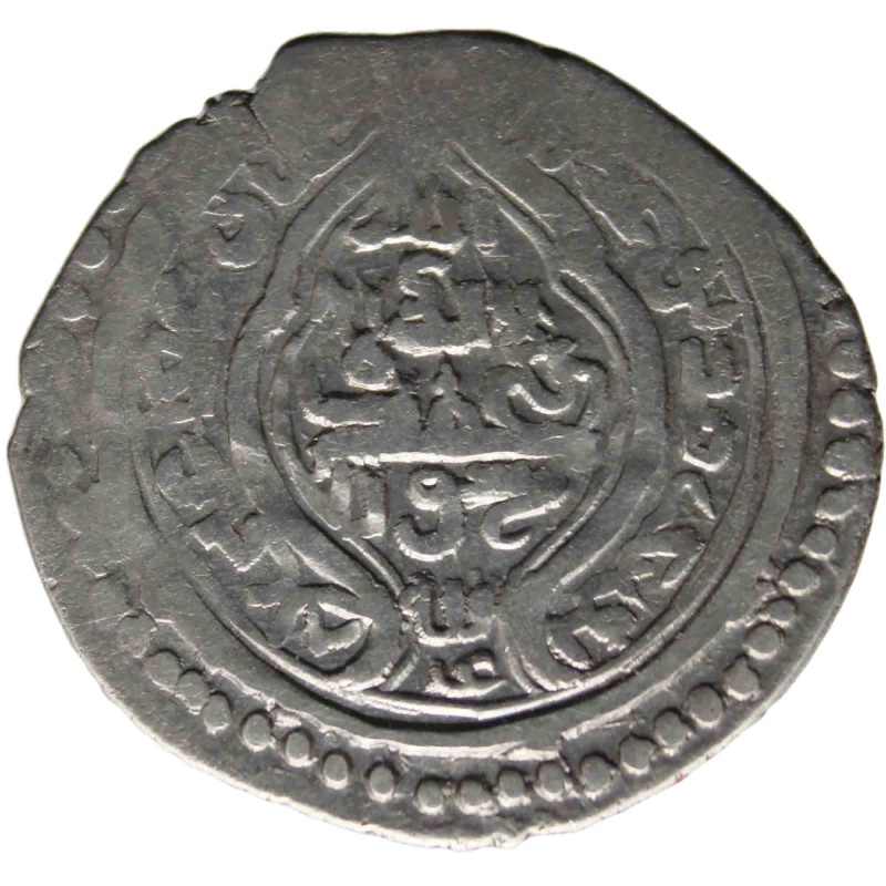 745 (1345) Two Dirham Islamic Ilkhanate of the Mongol Empire Sulayman Silver Coin Type G - Hisn mint - House of Hulagu Golden Horde