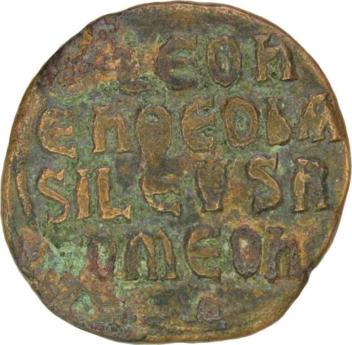 886-912 AD. Byzantine Empire Leo VI the Wise Bronze Follis Coin