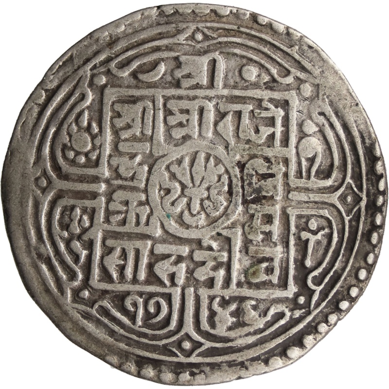 1746 (1824) 1 Mohar Rajendra Bikram Shah Nepal Coin Silver