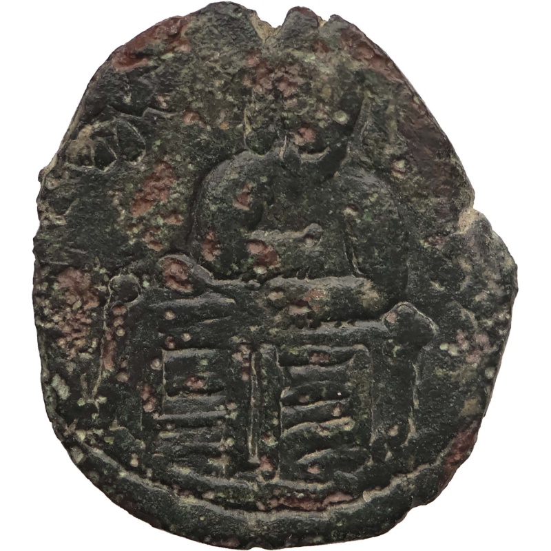 1130-1138 Follaro Ruggero II Coin Kingdom of Sicily Messina Mint
