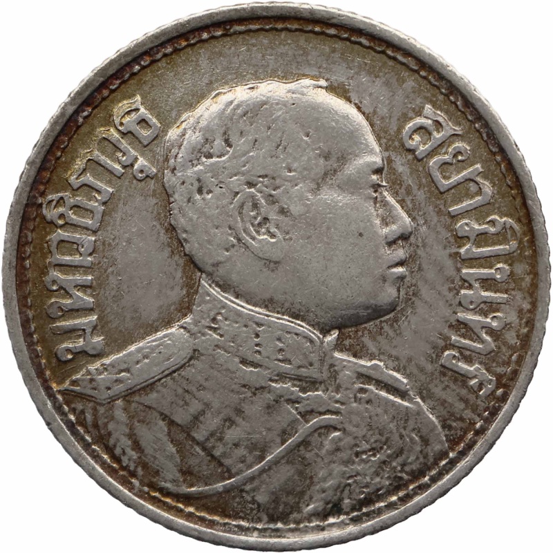 1924 1 Salung Rama VI Coin Thailand