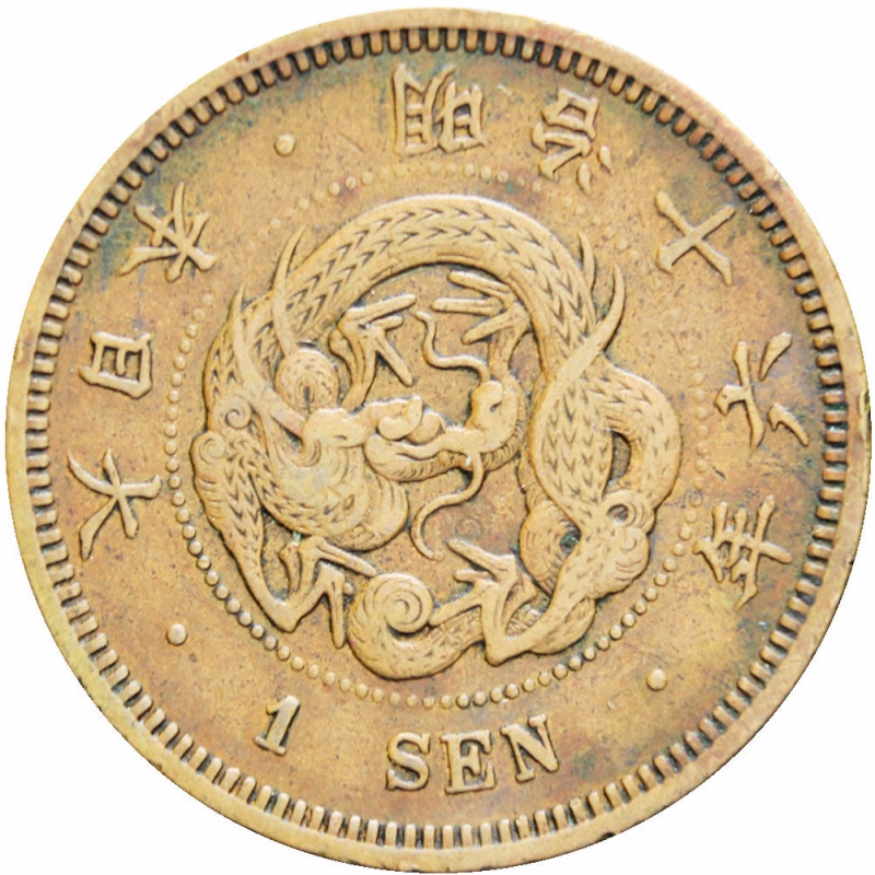 Japan 1882 One Sen Meiji Coin