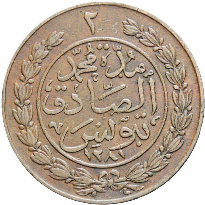 Tunisie, Empire Ottoman 1864 (AH 1281) 2 kharub Sultan Abdul Aziz with Muhammad al-Sadiq Bey