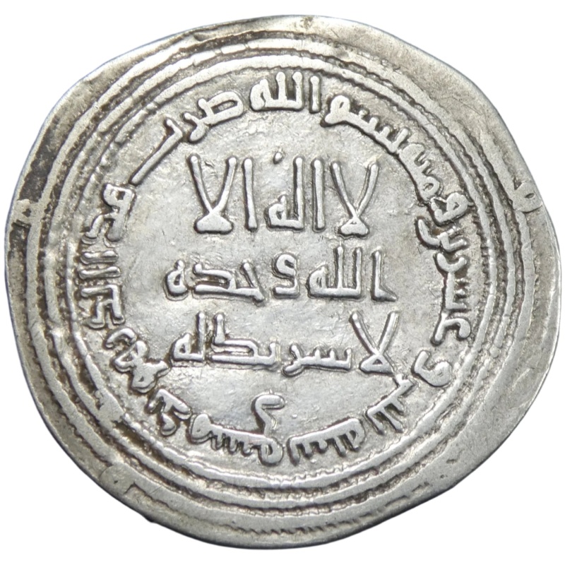 Safavid. Shah Sultan Husayn I, 1105-1135 AH. AR Abbasi Date: AH 1132 (AD 1719/1720) TABRIZ mint