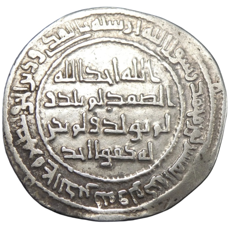 Safavid. Shah Sultan Husayn I, 1105-1135 AH. AR Abbasi Date: AH 1132 (AD 1719/1720) TABRIZ mint