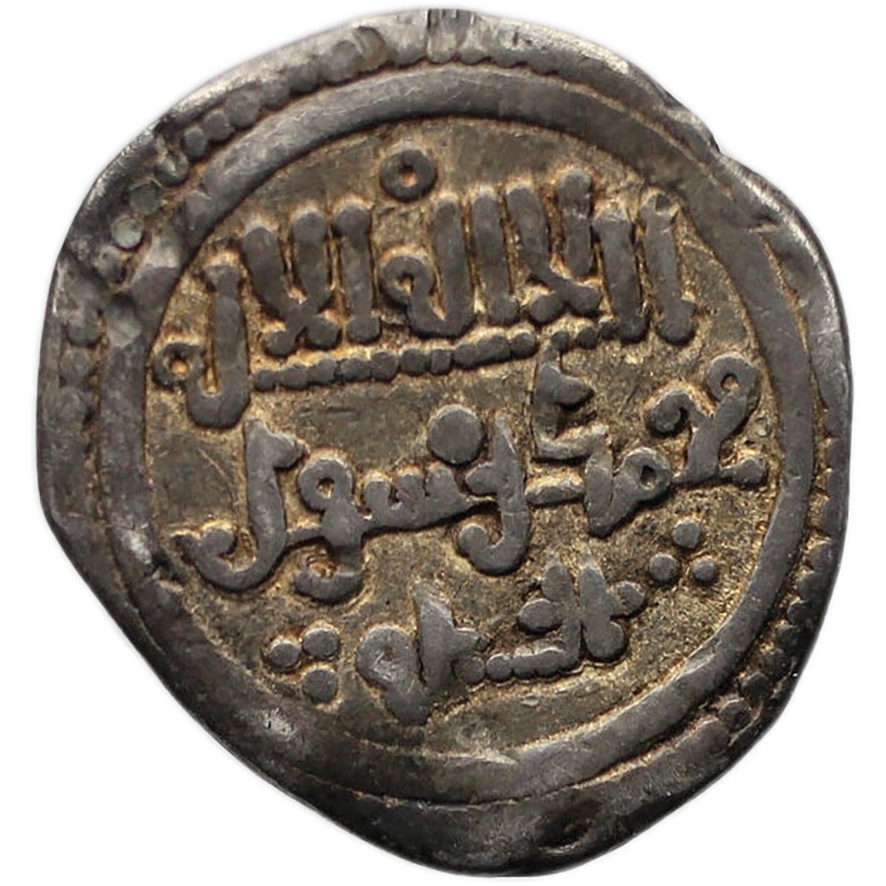 1106-1142 Qirat 'Ali b. Yusuf Almoravid Empire Islamic Coin Silver