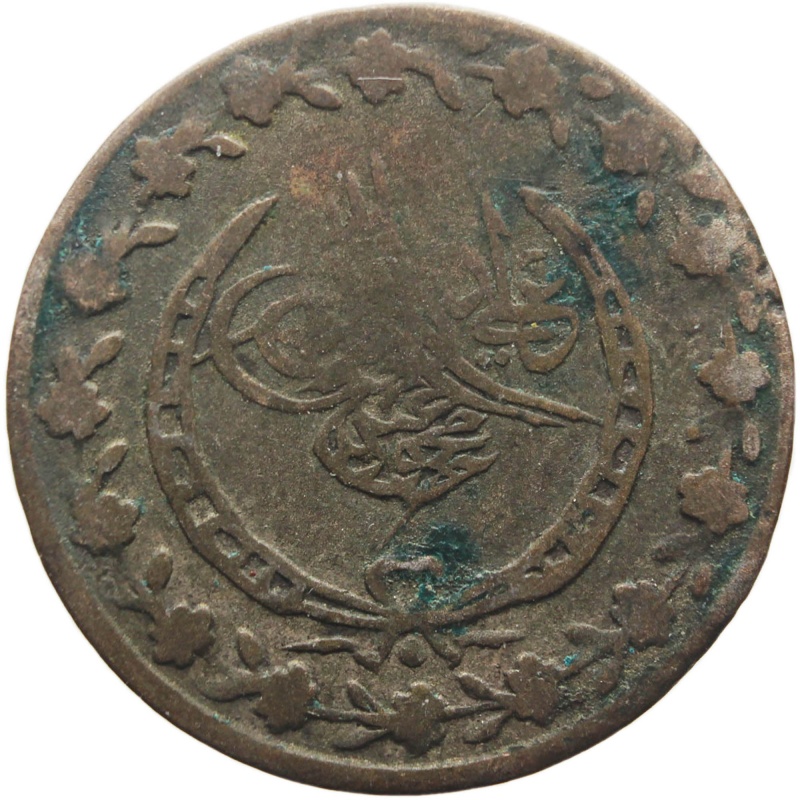 1223 AH (1838 AD) 20 Para Coin Ottoman Empire Mahmud II Billon