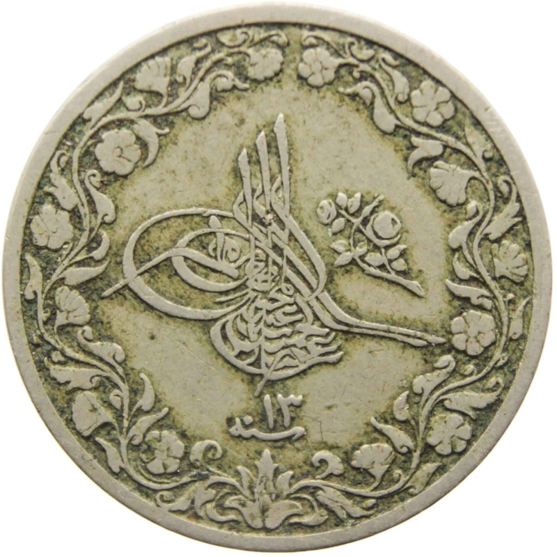 1293 (1887) Coin 5-10 Qirsh Egypt Abdul Hamid II