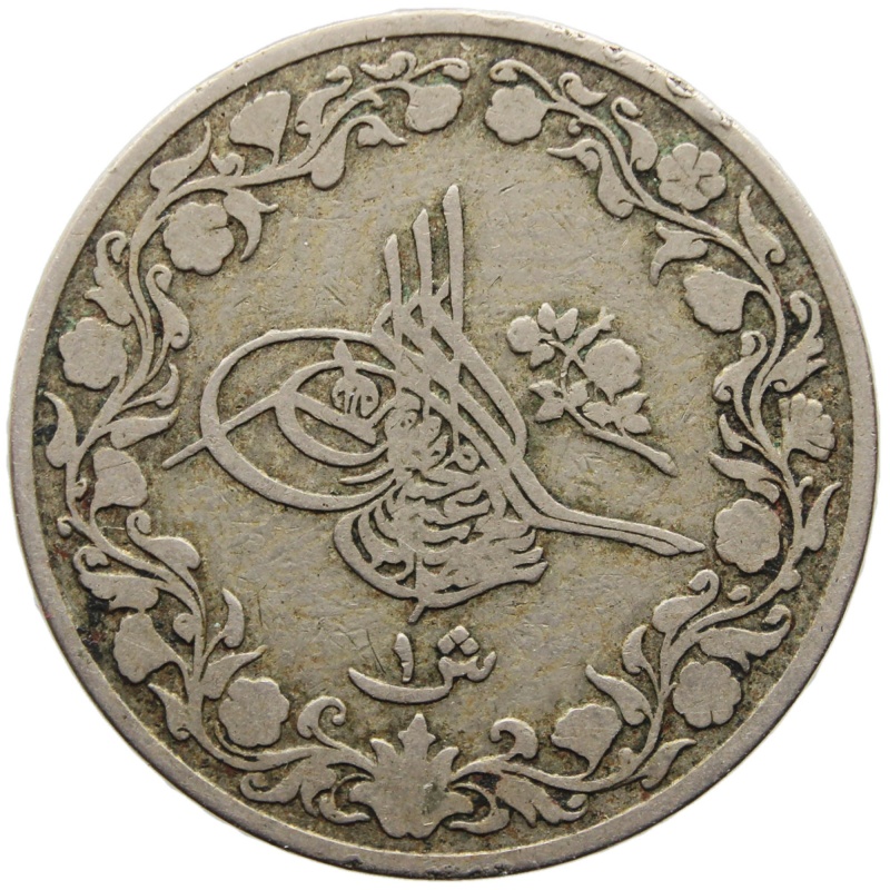 1293 (1904) 1 Qirsh Egypt Abdul Hamid II Coin Ottoman Empire