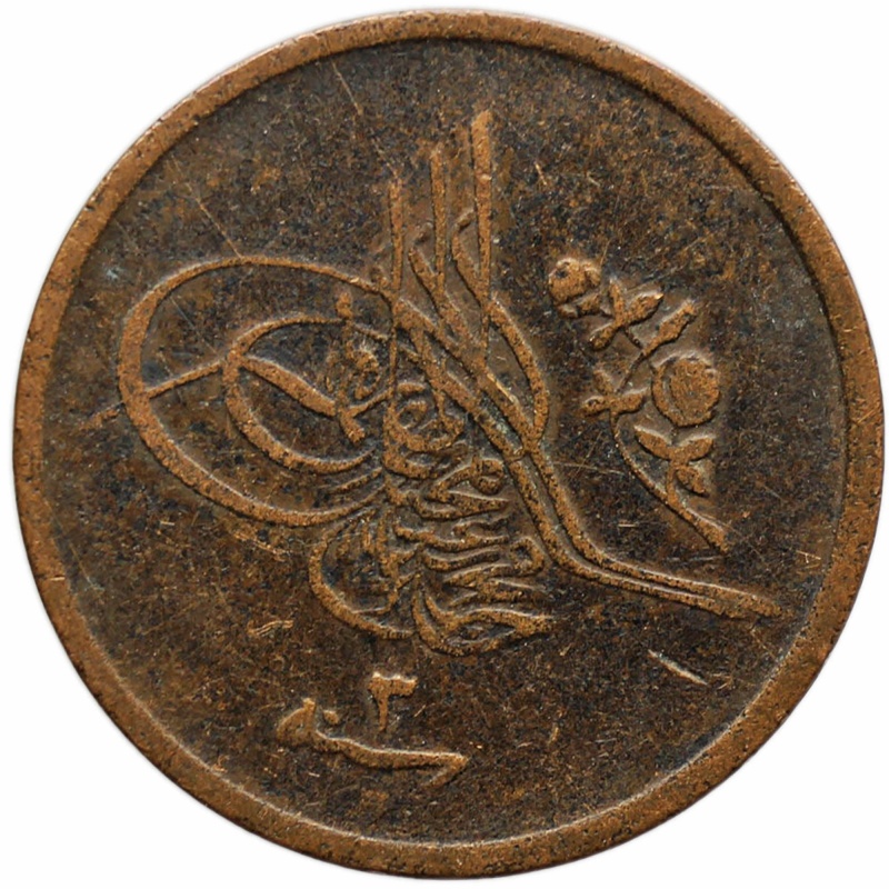 1327 (1909) 1/20 Qirsh Coin Egypt Mehmed V Ottoman Empire