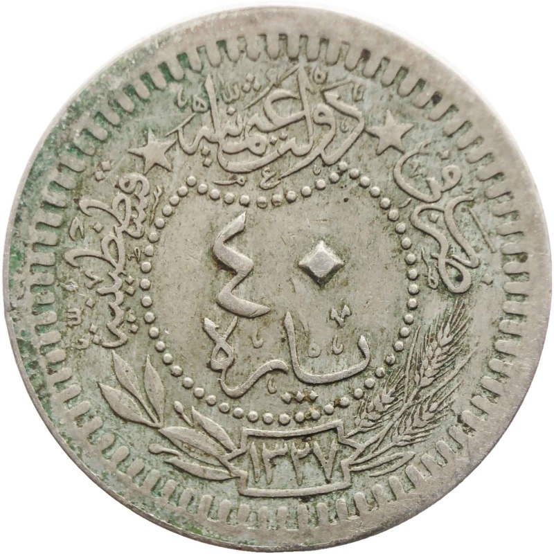 1327 (1916) Ottoman Empire 40 Para Mehmed V Coin el-Ghazi right of Toughra