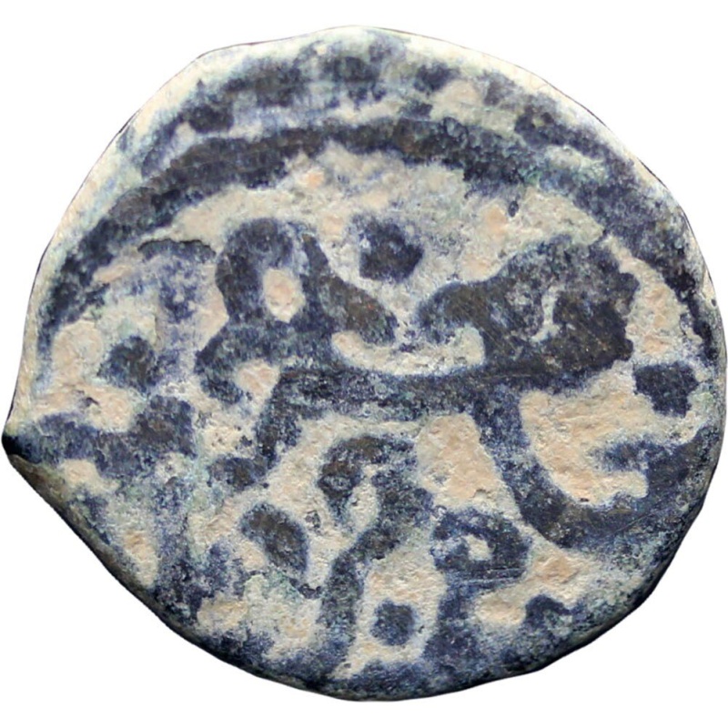 1363-1377 AD Islamic Mamluk Sultanate Al-Ashraf Sha'ban II Æ Fals Coin