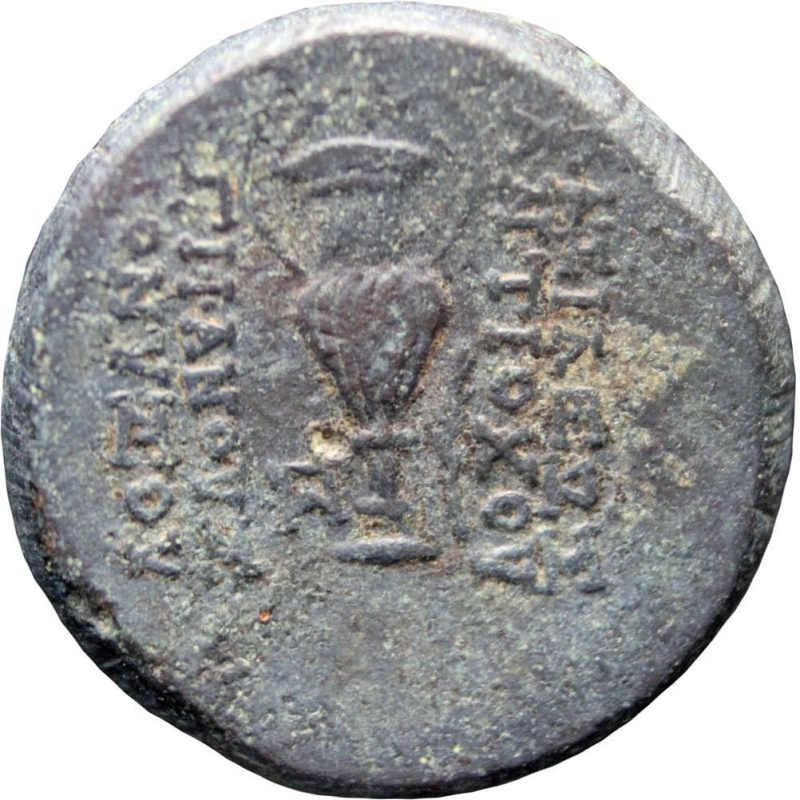 144 - 142 BC Ancient Greek Antiochus VI Dionysus Hellenistic Seleucid Kingdom AE Coin