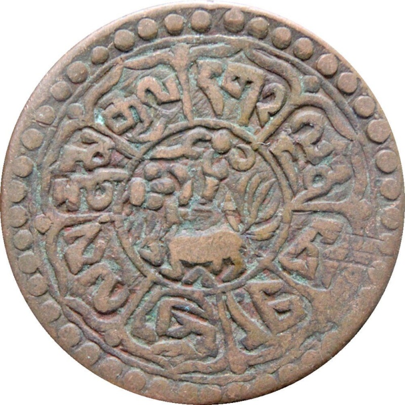 15-55 (1921) Tibet One Sho Coin with dot in rev. arabesque