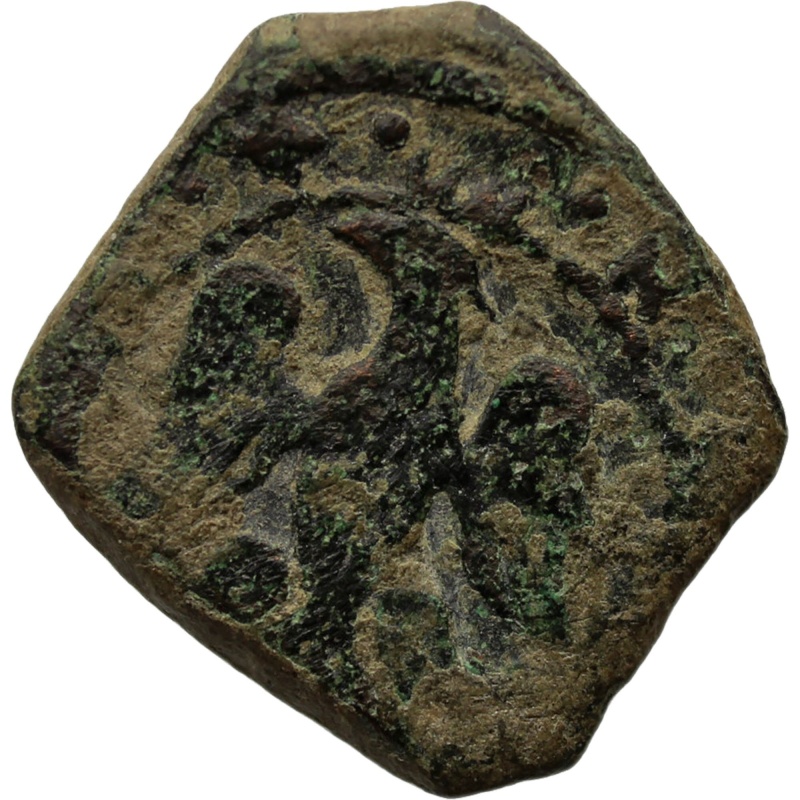 1665-1700 1 Grano Kingdom of Sicily Coin (Italian states) Carlo II Messina Mint