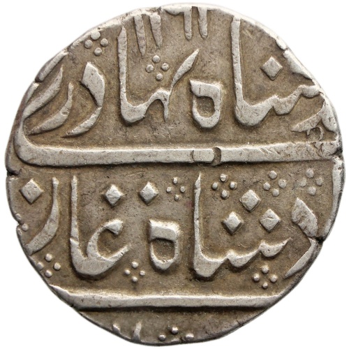 1750 One Rupee French India Coin Ahmad Shah Bahadur Year 3 Arcot Mint Silver
