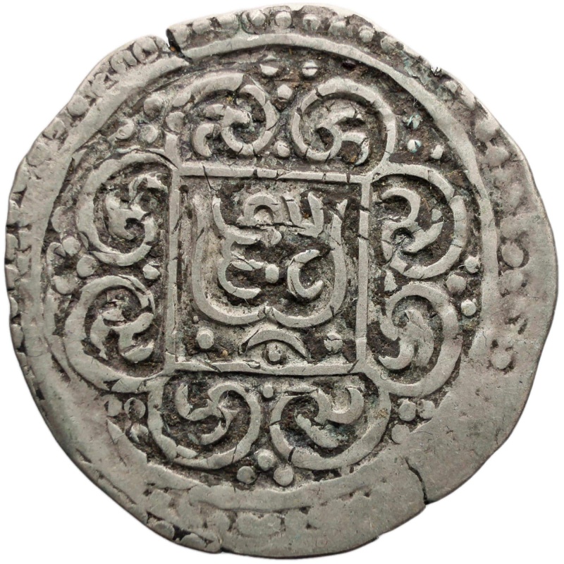 1793 (47) One Tangka Tibet Silver Coin Kong-par Tangka Eight lucky signs around lotus