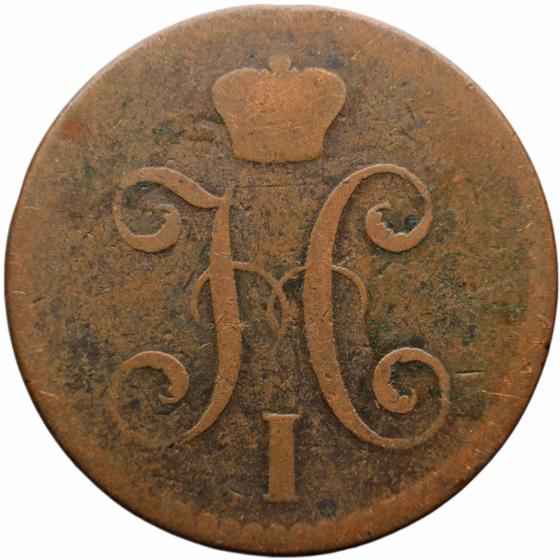 1842 СПМ 2 Kopecks Serebrom Nikolai I Russia Empire Coin Izhora Mint