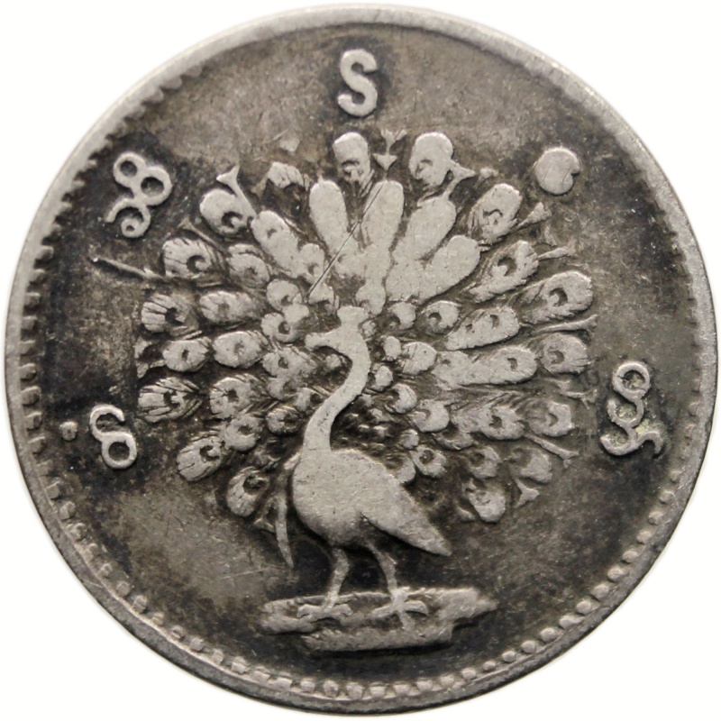 1852 1 Mu Burma Coin Mindon Min Silver Myanmar