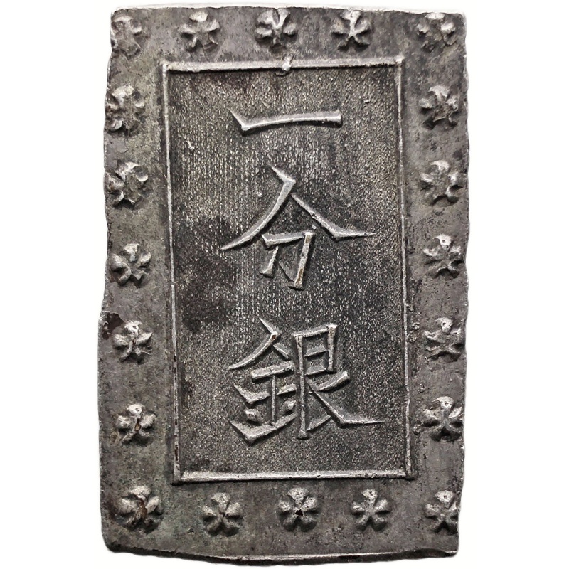 1859-1868 1 Bu Gin Japan Coin Emperor Kōmei Silver