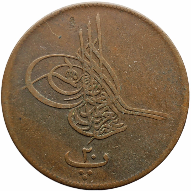 1864 (1277) Egypt Sultan Abdulaziz 20 Para Coin Ottoman Empire Islamic Tughra without flower