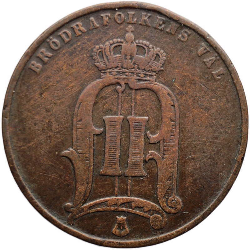 1874 5 Ore Sweden Coin Oscar II