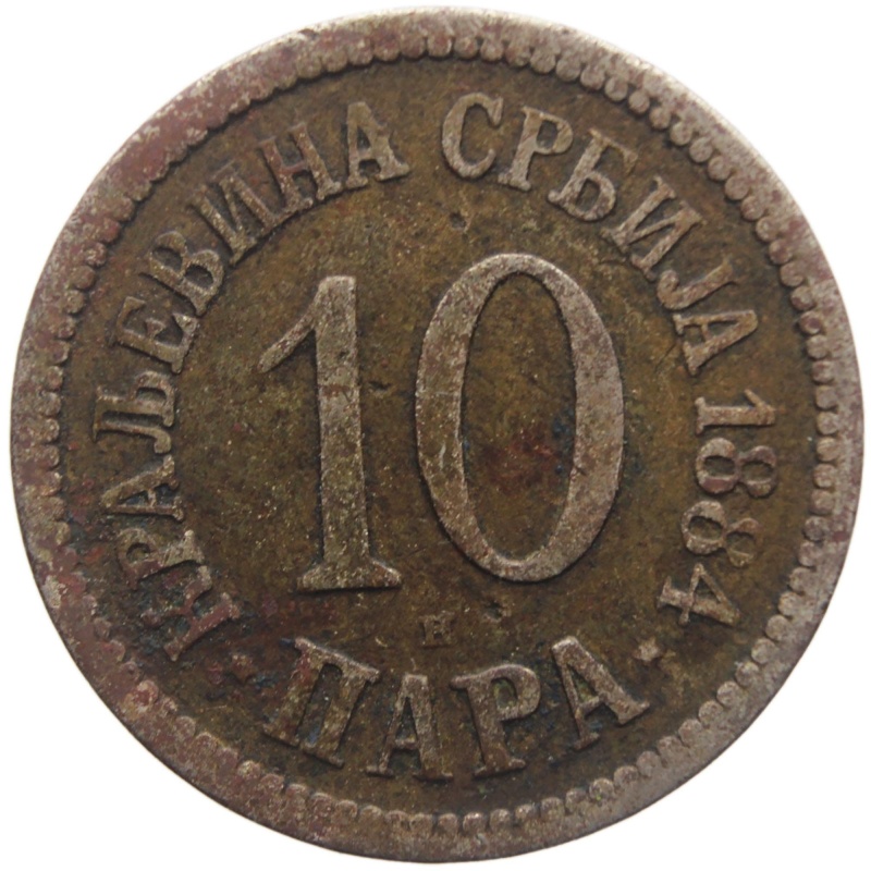 1884 10 Para Serbia Milan I Coin