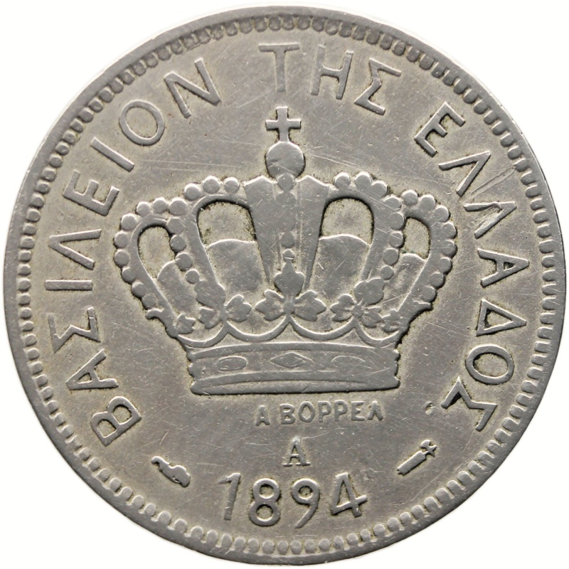 1894 20 Lepta Greece Coin George I