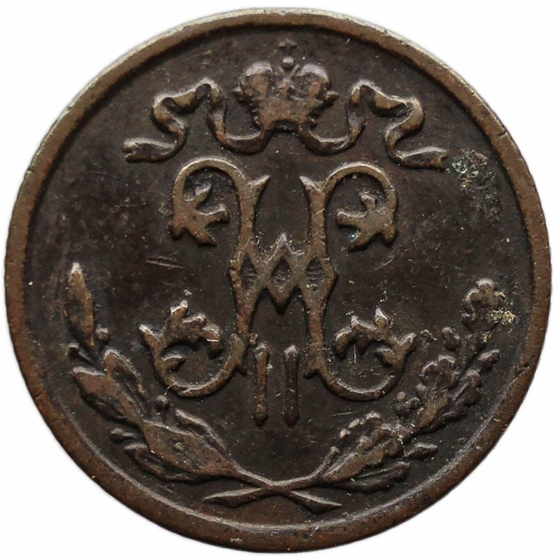 1898 С.П.Б. Half Kopeck Russia Empire Coin Nikolai II