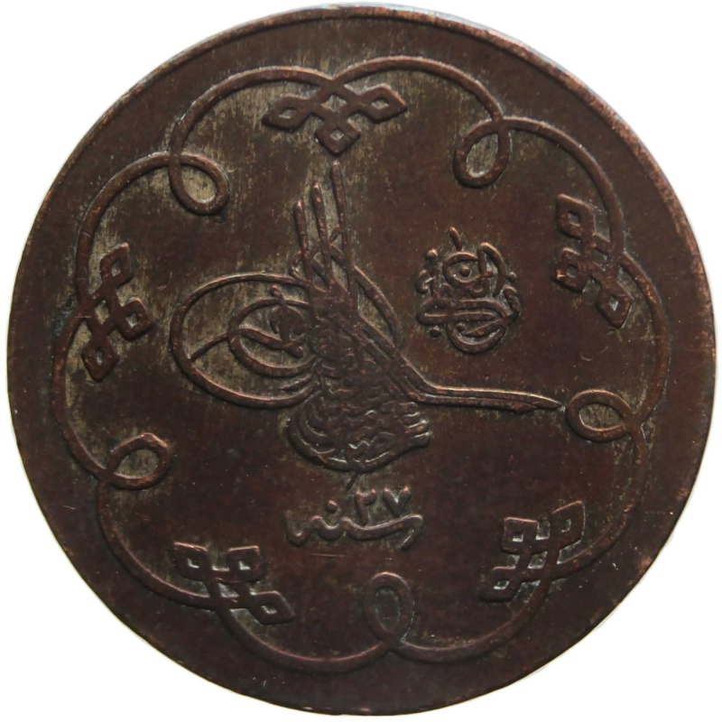 1902 10 Para Ottoman Empire Islamic Coin Abdul Hamid II Constantinople Mint