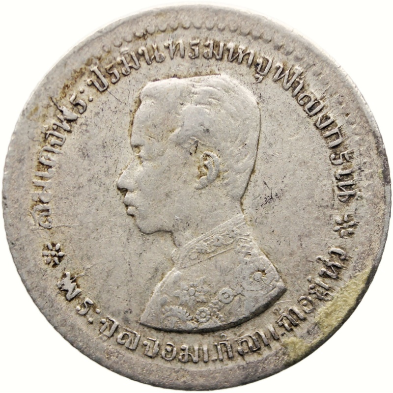 1903 1 Salueng Thailand Coin King of Siam Rama V Silver