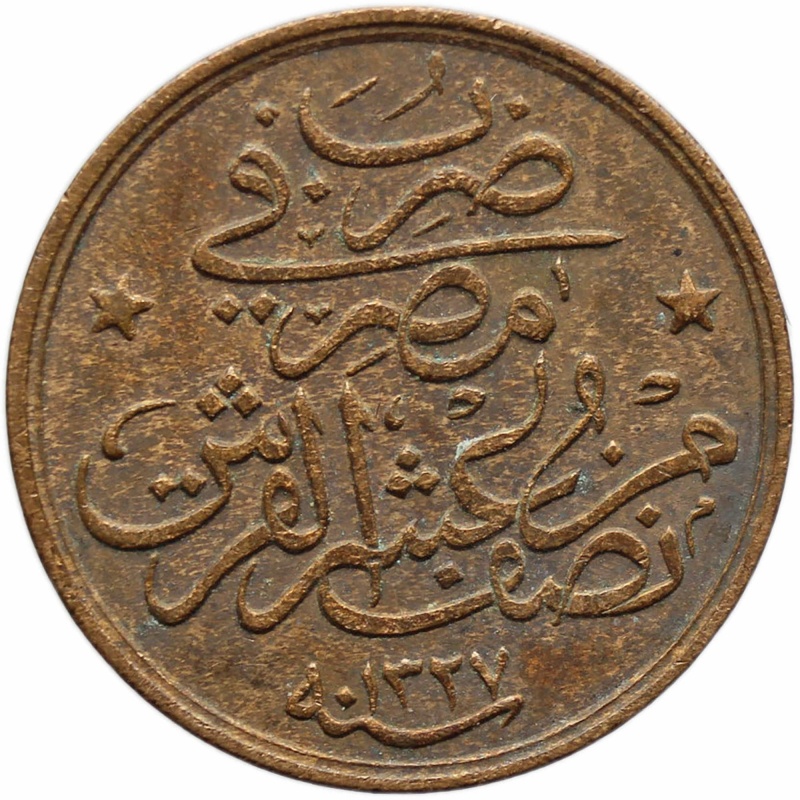 1909 1/20 Qirsh Coin Egypt Mehmed V Ottoman Empire