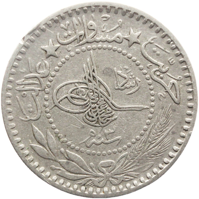 1911 (1327) Ottoman Empire 10 Para Mehmed V Coin Reshat right of Toughra