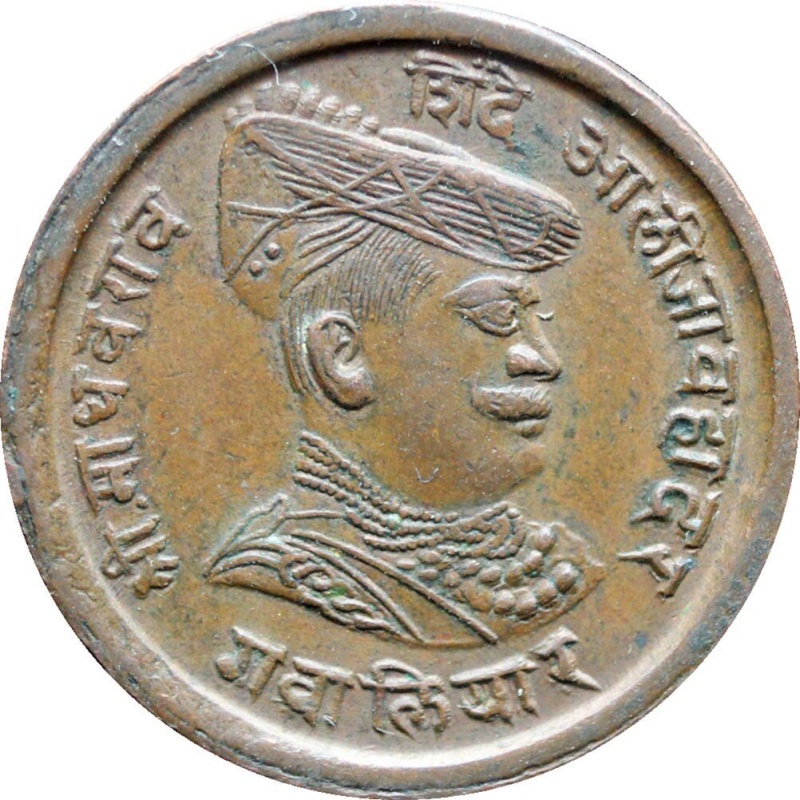 1913 (1970) Indian Princely state of Gwalior 1/4 Anna Madho Rao Coin Thick Planchet