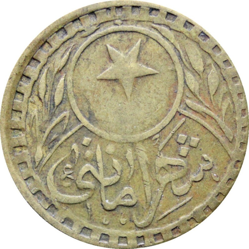 1913 Ottoman Empire 20 Para Galata & Unkapi Bridges, Istanbul - Passage-Token
