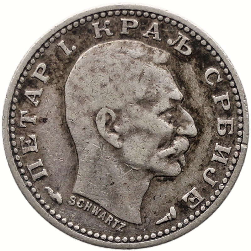 1915 50 Para Serbia Coin Peter I Silver