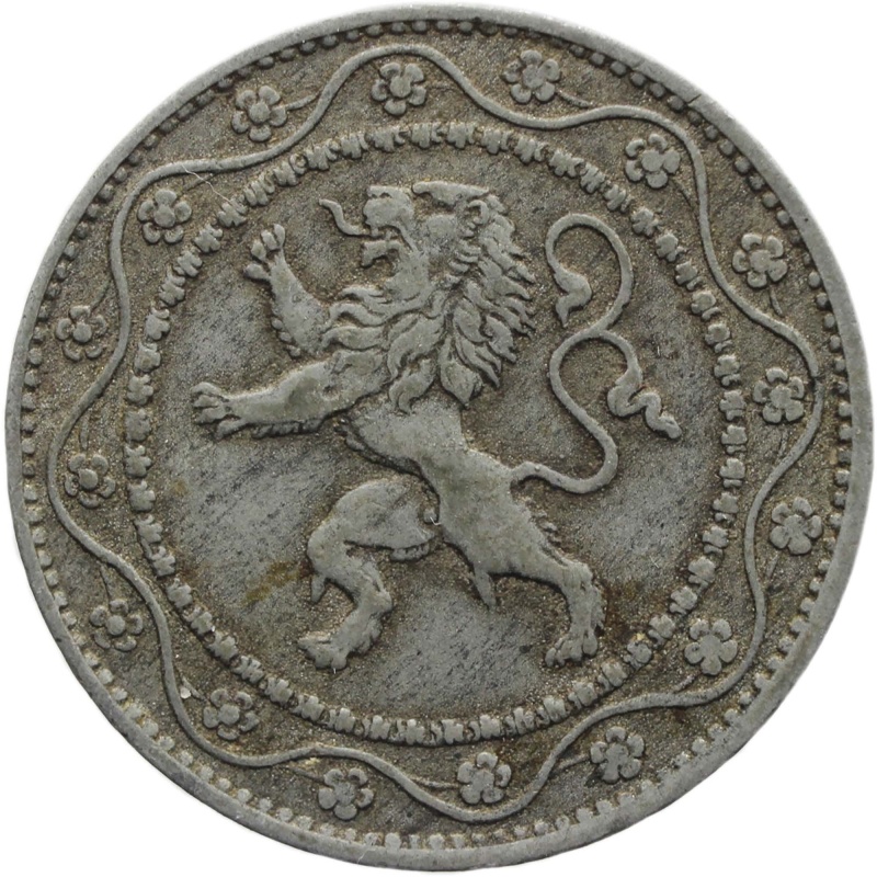 1917 25 Cents Belgium German Occupation Coinage