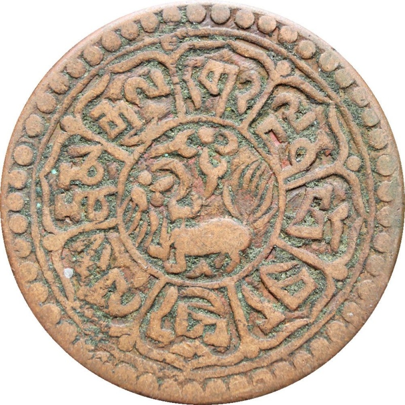 1918 -1928 Tibet One Sho Coin