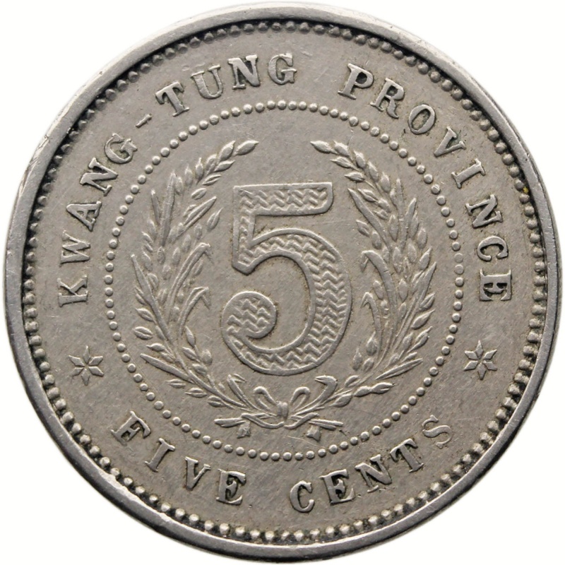 1919 5 Fen 5 Cents China Coin Kwangtung Province
