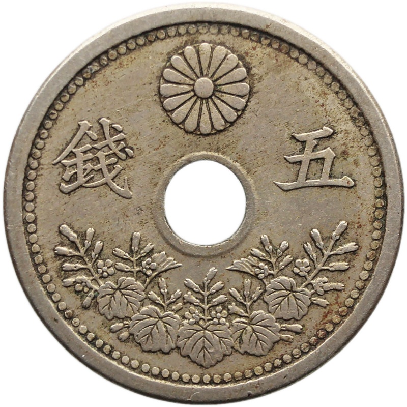 1921 5 Sen Japan Coin Taisho