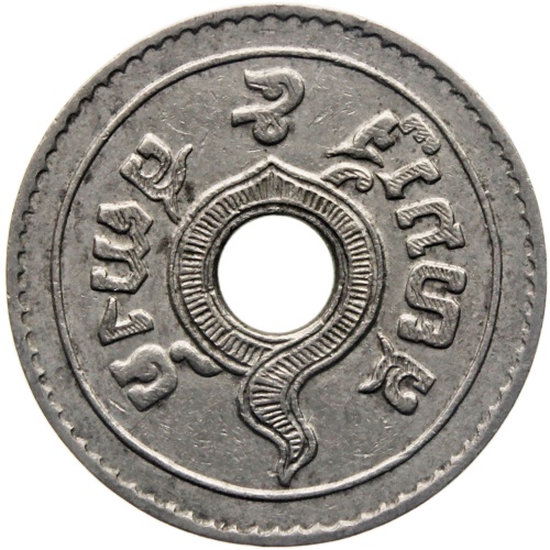 1935 5 Satang Thailand Coin King of Siam Rama VIII