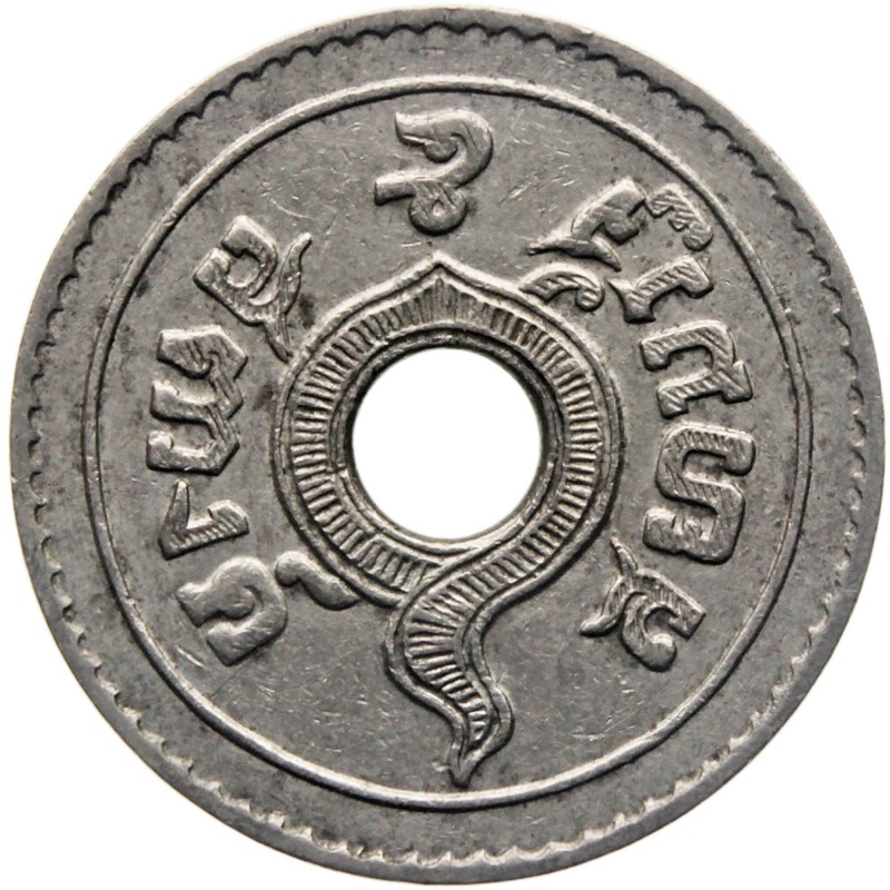 1935 5 Satang Thailand Coin King of Siam Rama VIII