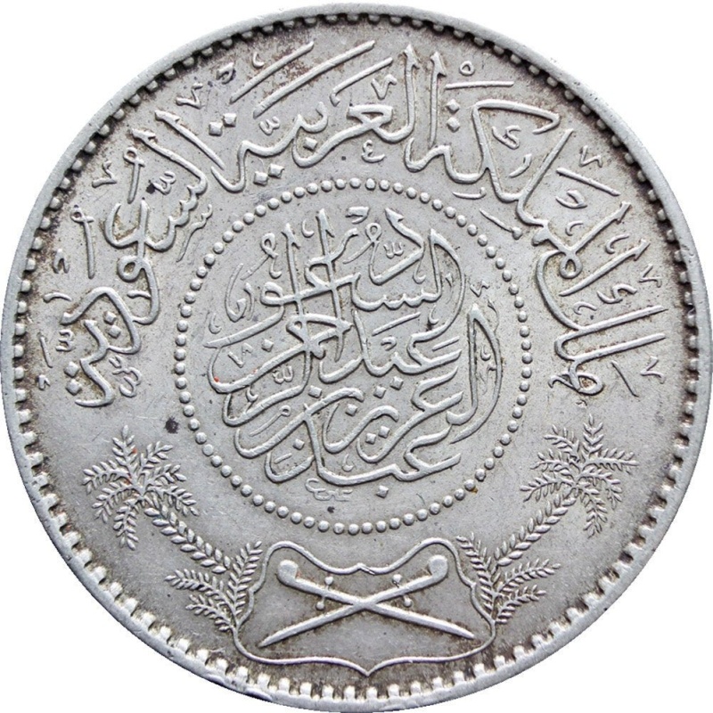 1935 One Riyal Coin Saudi Arabia Abd al-Aziz bin Abd al-Rahman al-Sa'ud Silver