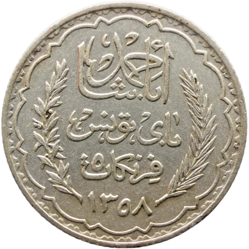 1939 5 Francs Tunisia Coin Ahmad II of Tunis Silver
