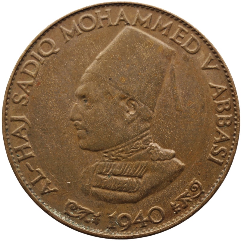 1940 1/4 Anna Bahawalpur India Coin Sadiq Mohammed Khan V