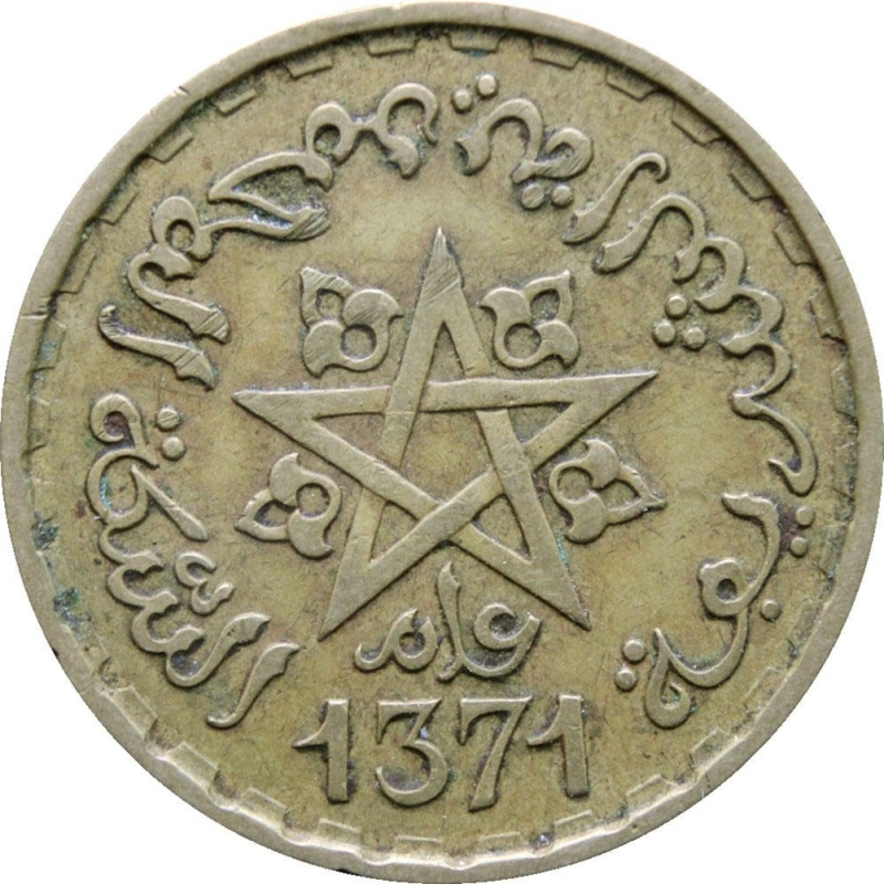 1952 (1371) Morocco 20 Francs Mohamed V Coin
